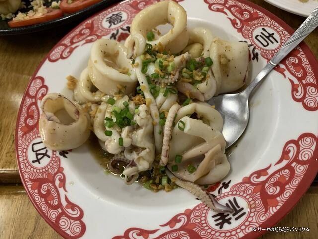 タウジェー TAUJAE BANGKOK バンコク タイ料理 (12)