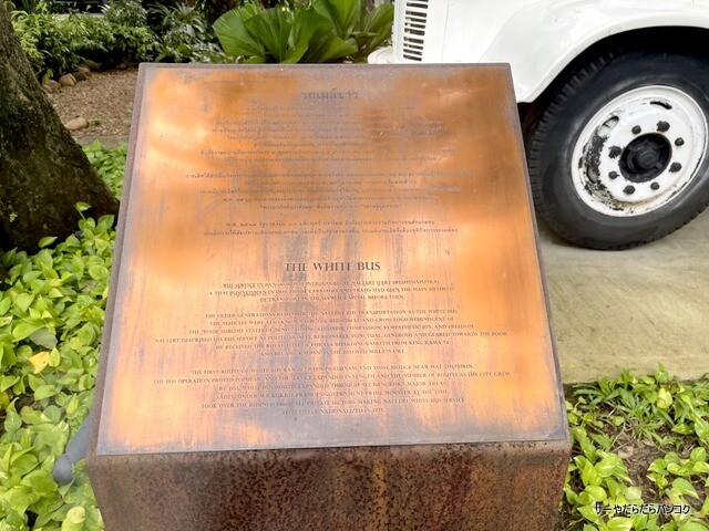 ナイラートパーク Nai Lert Park Heritage (4)