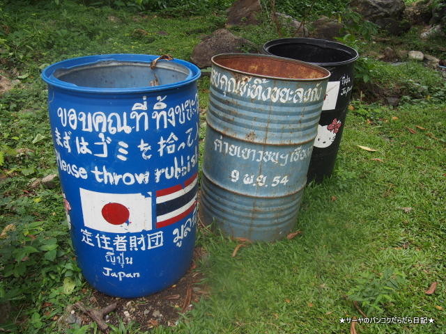 無料土管野天温泉 チェンダオ チェンマイ
