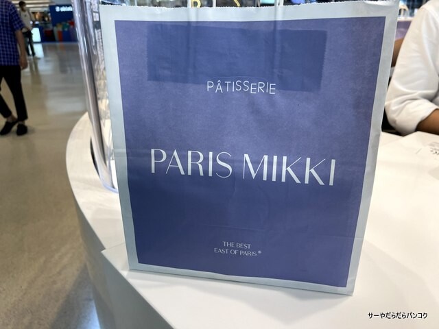 Visit PARIS MIKKI VIENNOISERIES (5)