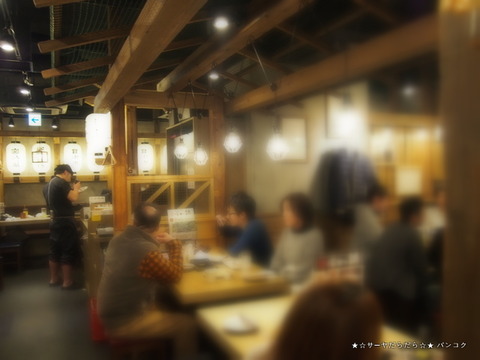 塚田農場 宮崎県 日南市 居酒屋 成田