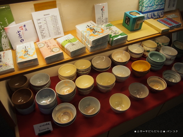 松江のお茶屋・中村茶舗 (なかむらちゃほ)