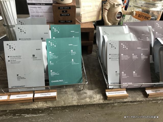 rootscoffee bangkokルーツコーヒー タイコーヒー カフェ (3)