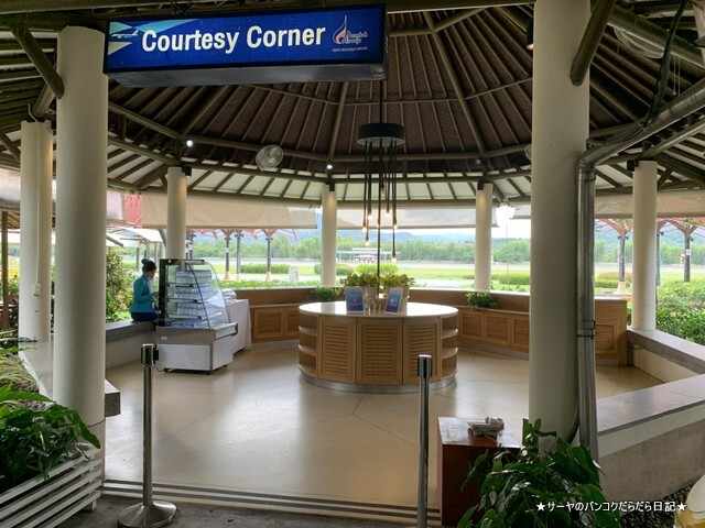 8 samui air port (18)