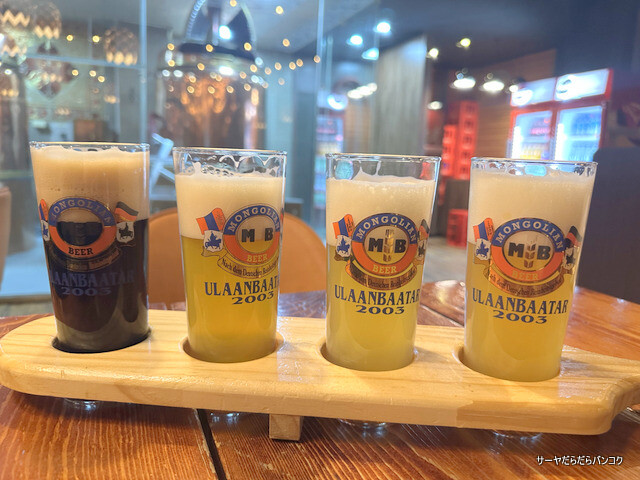 【MBビール・プラス　MB Beer Plus】　～モンゴル・ウランバートル日記⑪　自家醸造ビールが楽しめるブリューパブ～
