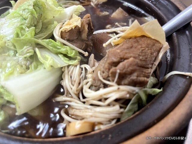 イーバクテー 義肉骨茶 ヤワラート バンコク (14)