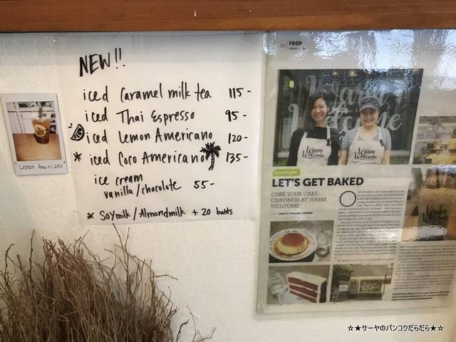 Warm Welcome Bakery&Cafe バンコク カフェ (5)