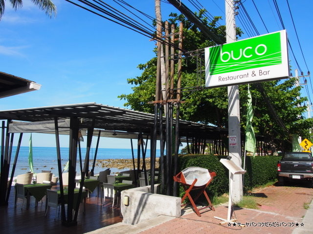 Buco Restaurant チャウエンノイビーチ samui サムイ