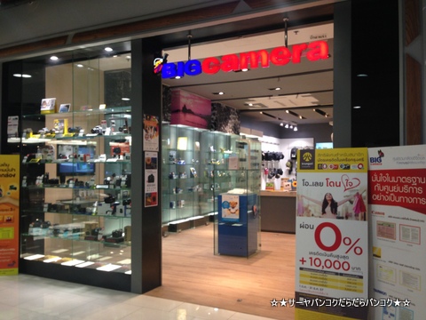 big camera THAILAND ビッグカメラ バンコク