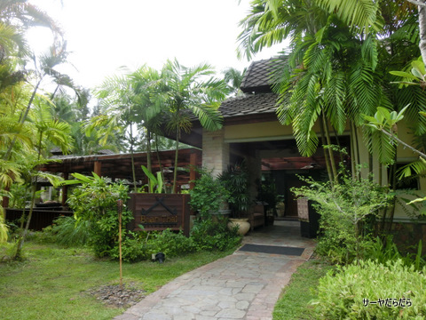 Le Meridien Khao Lak Beach and Spa Resort 13