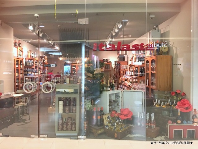 Italian Wine Silom Complex (1)-001
