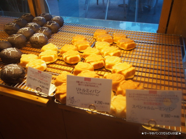 ムーミンベーカリー&カフェ 東京ドームシティ ラクーア店