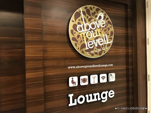 Above Ground Level Lounge バンガロール (5)