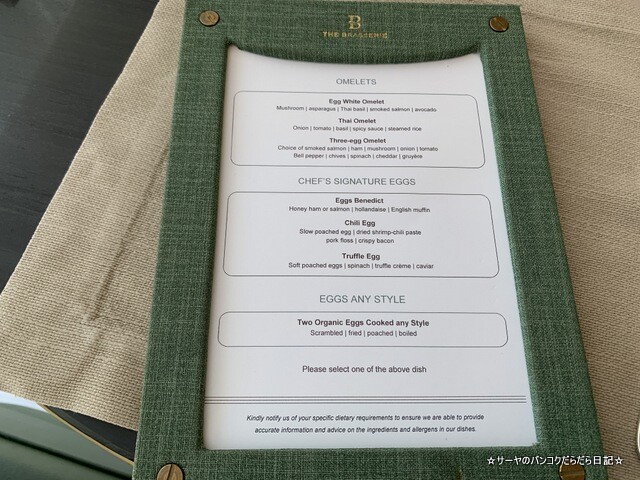 Breakfast Waldorf Astoria Bangkok バンコク ウォドルフ (3)