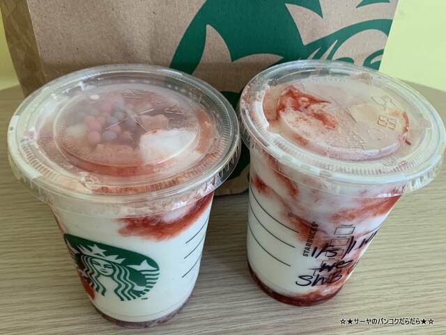 Starbucks Thailand buy1get1free バンコク (10)