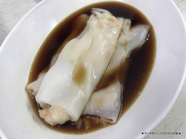 Tuang Dim Sum バンコク 朝食 飲茶 行列 5つ星 (5)