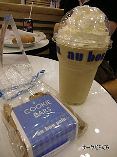 20101019 aubonpain 5