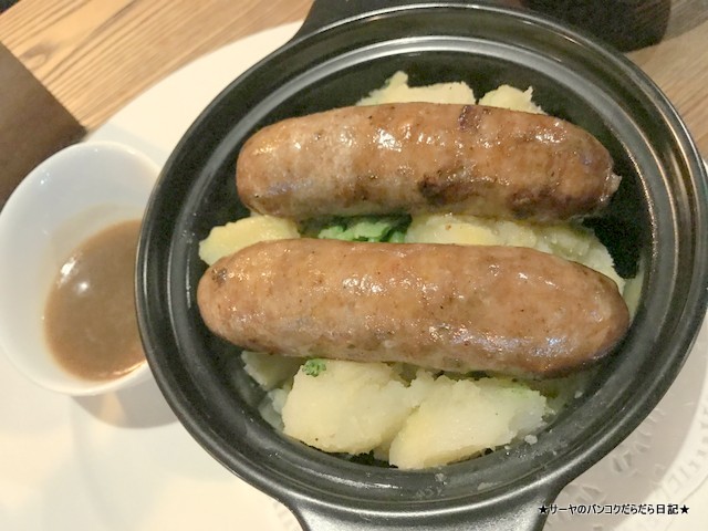 kosmobarandbistro ソーセージ
