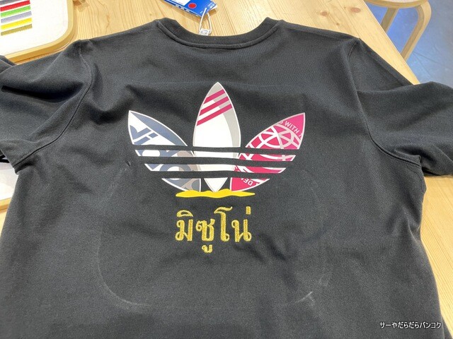 贈 Adidas Brand Center Siam Square One アディダス タイ文字刺繡を入れてオリジナルtシャツを作りましょう サーヤのバンコクだらだら日記 Powered By ライブドアブログ