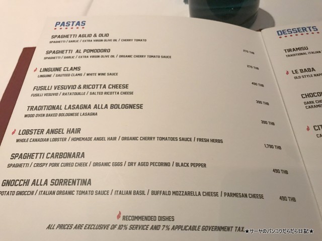 Pizza Massilia ピザマッシリア バンコク イタリアン menu