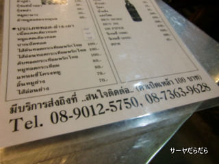 CIMG1182-1