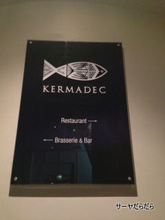 kermadec 1