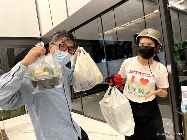 Yebisu dining エビスダイニング デリバリー (2)
