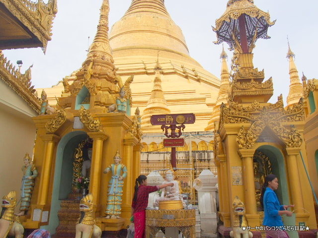 シュエズィーゴン・パゴダ Shwedagon Pagoda