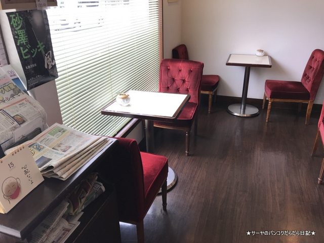 北海道旅行 札幌 菊地珈琲 kikuchicoffee (8)