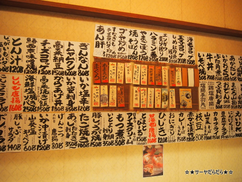 酒の店 2号店 バンコク 日本料理 鍋