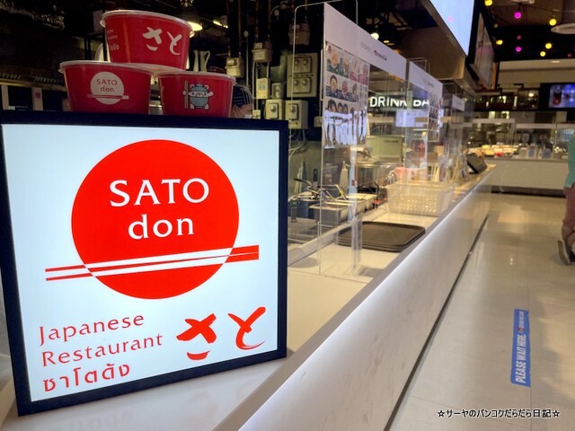 washoku sato emporium エンポリアム (4)