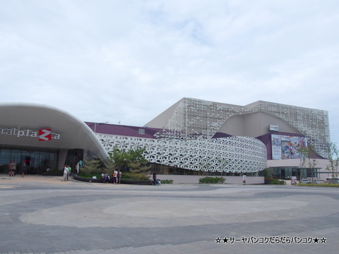 CentralFestival Salaya バンコク サーヤ
