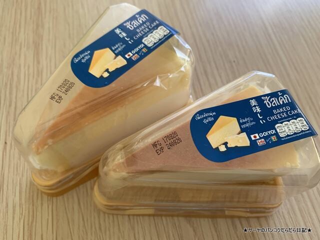 711 seveneleven セブンイレブン チーズケーキ (3)