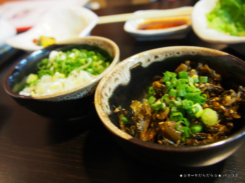 豚骨らー麺きせき Japanese Ramen Noodle Bar KISEKI
