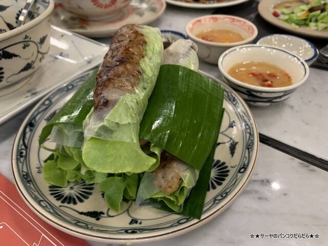 メゾンサイゴン maison saigon バンコク パンダ (8)
