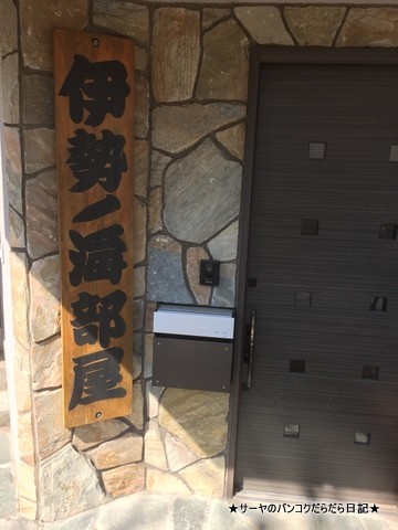 伊勢ノ海部屋 見学 ISENOUMI SUMO JAPAN