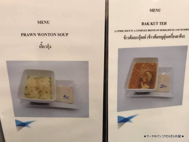 Phuquoc プーコック ベトナム バンコクエアウェイズ (9)