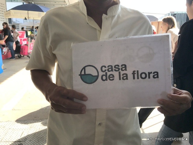 Casa de La Flora ¥«¥ª¥ä¥¤¡¡¸Þ¤ÄÀ±¡¡¥¿¥¤ (22)