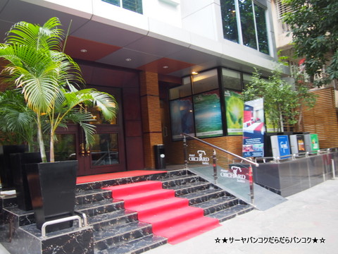 Hotel Orchard Suites ¥À¥Ã¥«¡¡¥µ¡¼¥ä