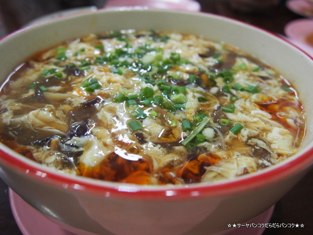 福華餐廳 fu hua restaurant 中華 バンコク Chinese