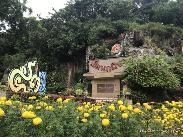 Bhumibol Dam　プミポンダム　ターク　TAK (5)