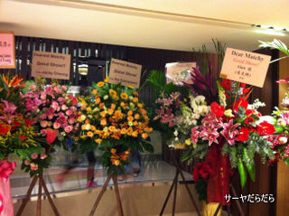 20111215 Matchy 3