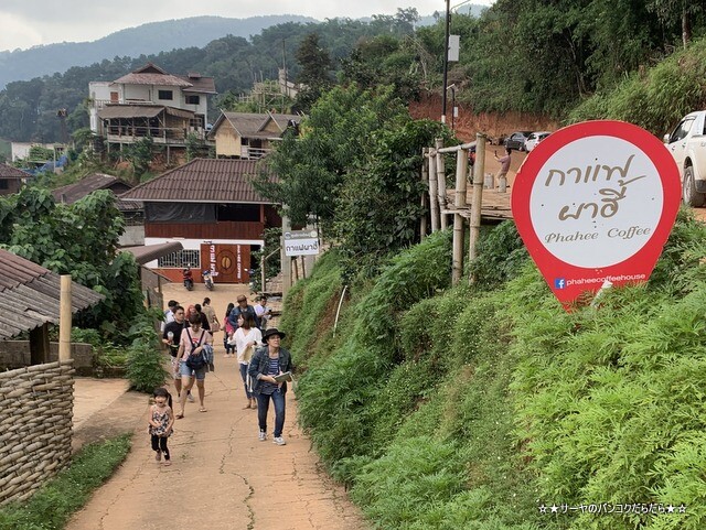 phuphahee coffee プーパーヒーコーヒー チェンライ (1)