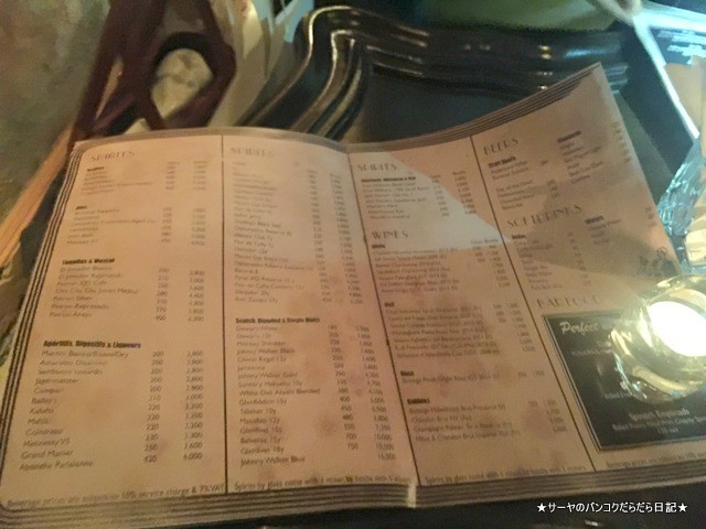 Havana Social at Sukhumvit Soi11