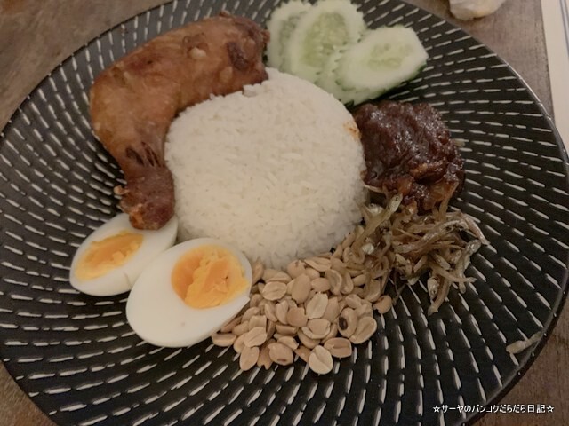 eats payao bistro バンコク マレーシア料理 (6)