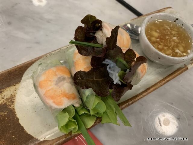 メゾンサイゴン maison saigon バンコク パンダ (3)