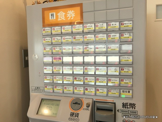海人食堂 うみんちゅしょくどう 沖縄 読谷 美味しい 安い (8)