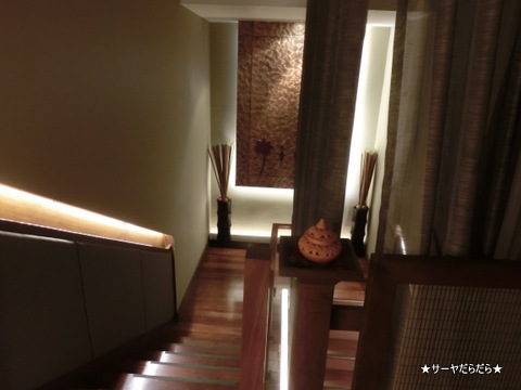 I SPA at The Landmark Bangkok