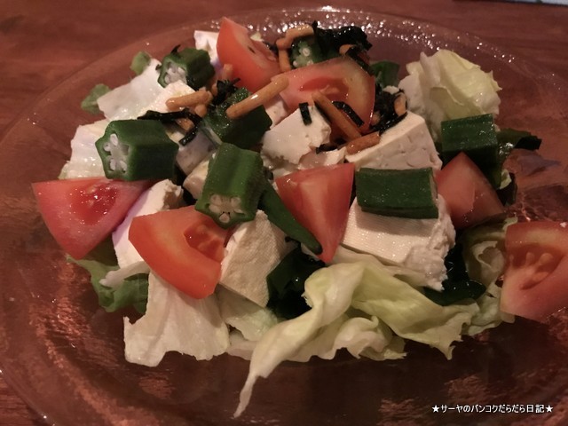 IZAKAYA YAKAN やかん バンコク 居酒屋 TOFUSALDA