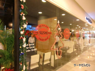 20111131 sushibar 1